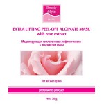 Моделирующая коллагеновая лифтинг-маска с экстрактом розы 30 гр, Beauty Style