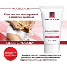 Крем для тела моделирующий c эффектом разогрева  "Cell Liposom" 200 мл, Modellage, Beauty Style